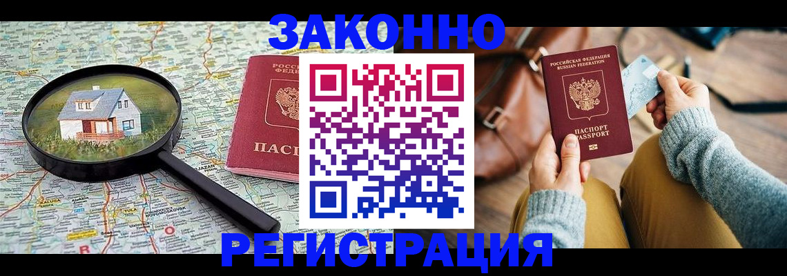 регистрация для школы в Агиделе
